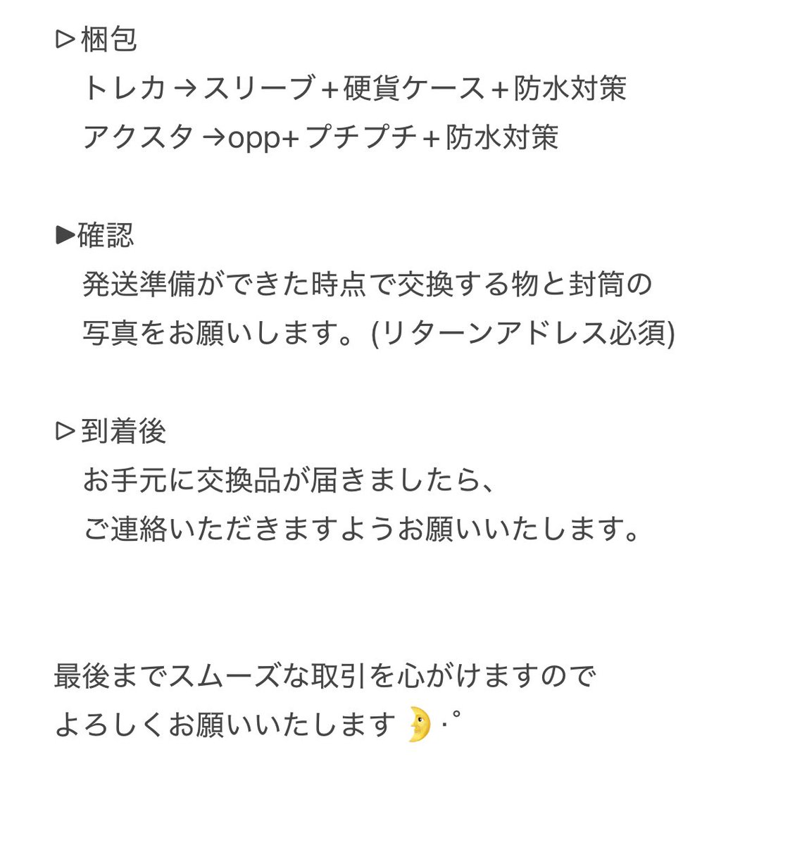 ｼﾞｳ。 tweet media