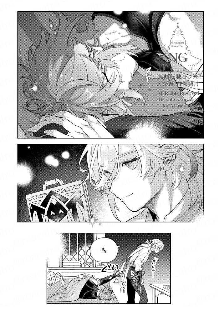 🏛️🌱（再掲）