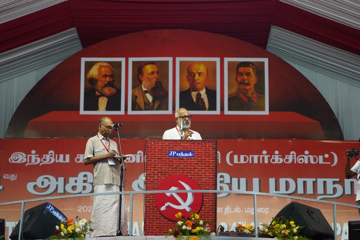 tncpim's tweet photo. #CPIM24thCongress பொதுக்கூட்த்தில் #CPIM பொதுச் செயலாளர்  தோழர் எம்.ஏ.பேபி உரை #CPIM24thCongress #CPIMConference https://t.co/aTC1OdZK9F