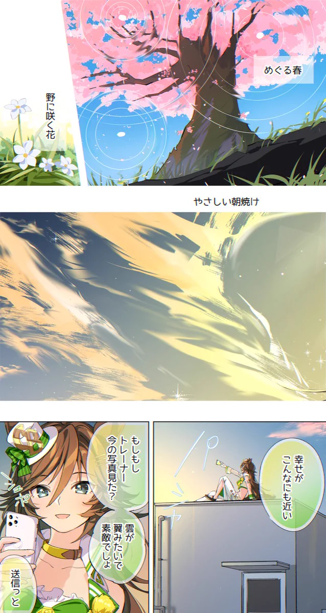 たろうまる🥙 on X: 