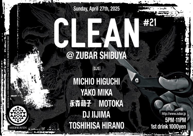 2024.4.27.SAT
頭BAR 渋谷
DJs:
MICHIO HIGUCHI
YAKO MIKA (RESONANCE)
永森萌子 (RETURN99)
MOTOKA
DJ IIJIMA
TOSHIHISA HIRANO

Flyer: 1333 (MIDHEAVEN)

1000yen w/1D