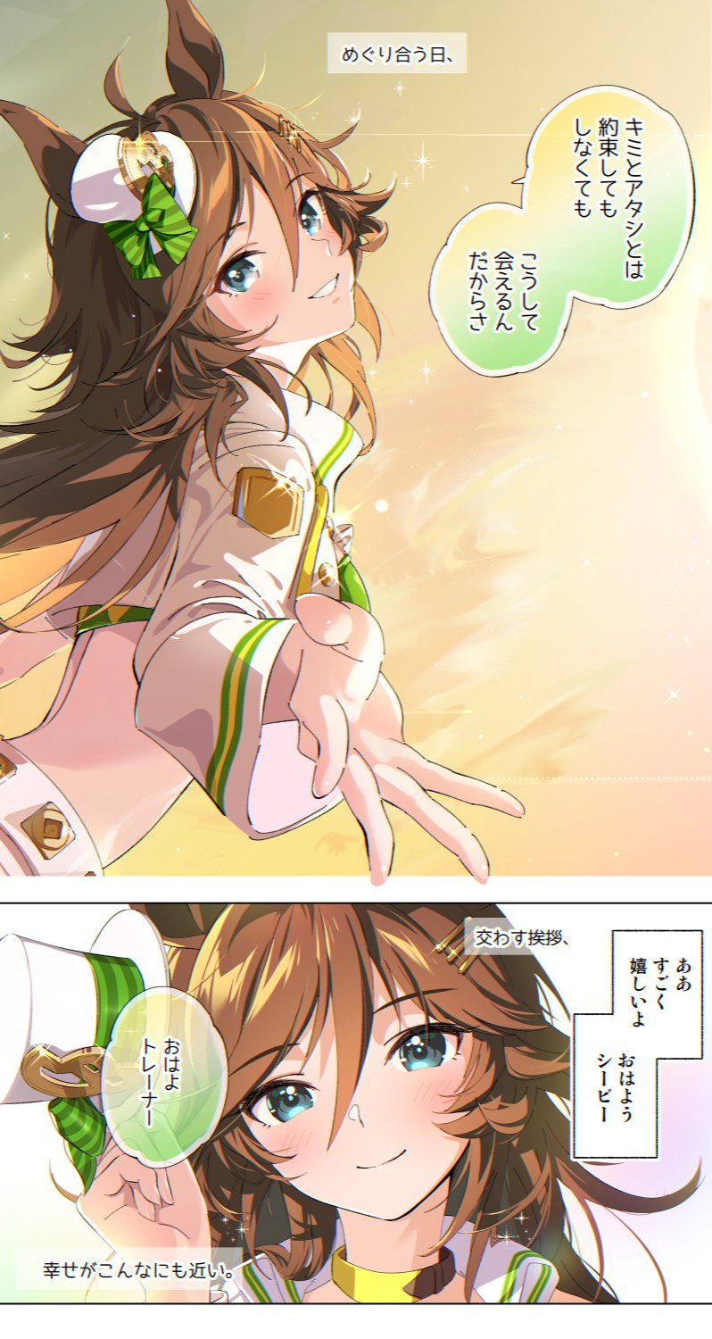 Highlights by たろうまる🥙 (@taromarunnn) / X Highlights by たろうまる🥙 (@taromarunnn) / X