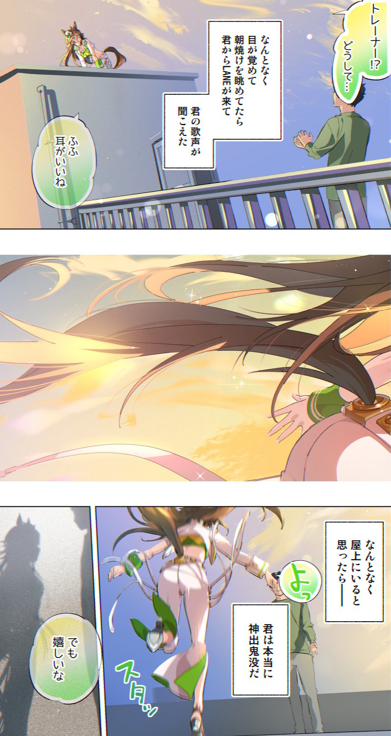 Highlights by たろうまる🥙 (@taromarunnn) / X Highlights by たろうまる🥙 (@taromarunnn) / X