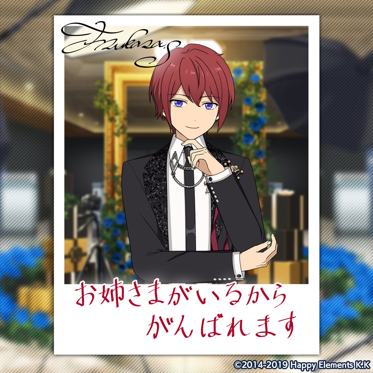 AlicePlant_'s tweet photo. 司のバースデー撮影完了♪
誕生日おめでとう！
#あんスタ #朱桜司誕生祭2025 https://t.co/oOtl0RQrSZ