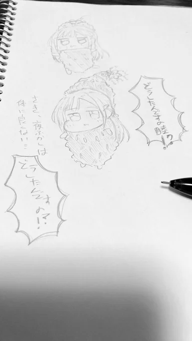体に良くない事を教えてくれるゴーヤ 