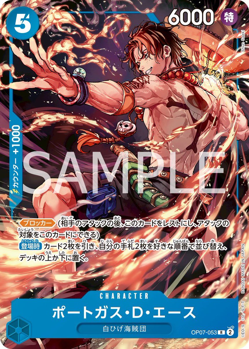 公式】ONE PIECEカードゲーム (@ONEPIECE_tcg) / X 公式】ONE PIECEカードゲーム (@ONEPIECE_tcg) / X
