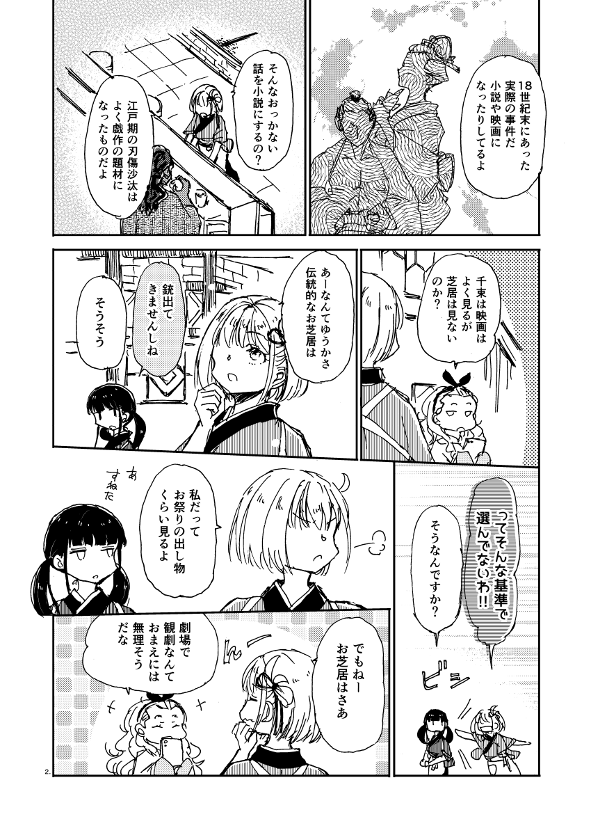 (2/3) 