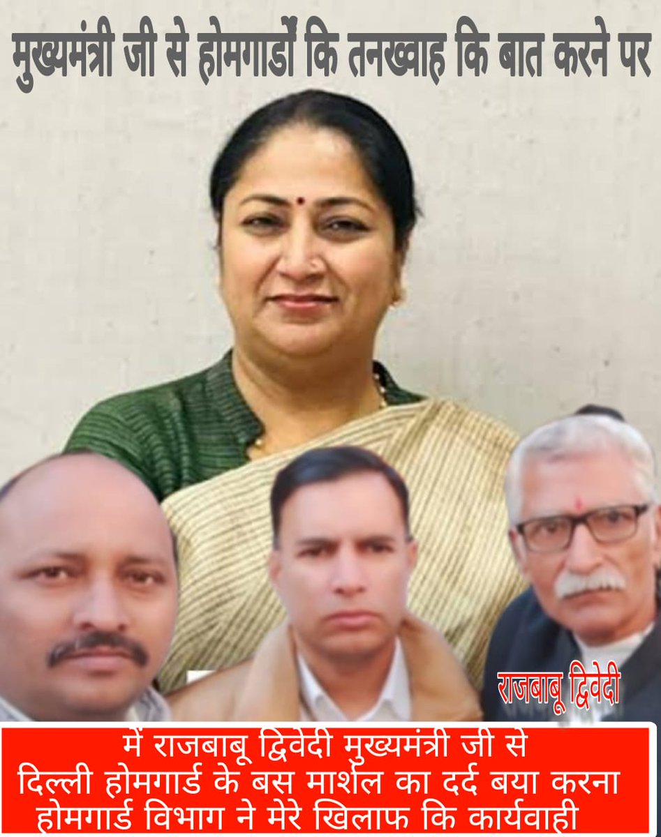 HOME GUARD ACT ME SANSODHAN KARE SARKAR JAI HIND  INSAAF CHAHIYE INSAAF KAROरहे अधिकारी भी नौकरी कर रहे हैं