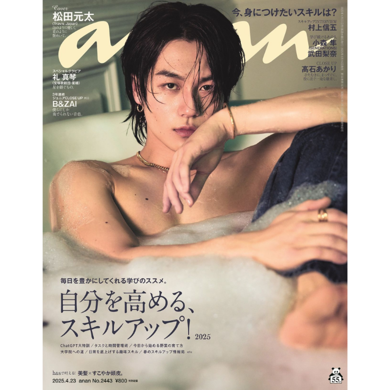 ブランド通販サイトをすべて Johnny's information on X:  アート/エンタメ/ホビー