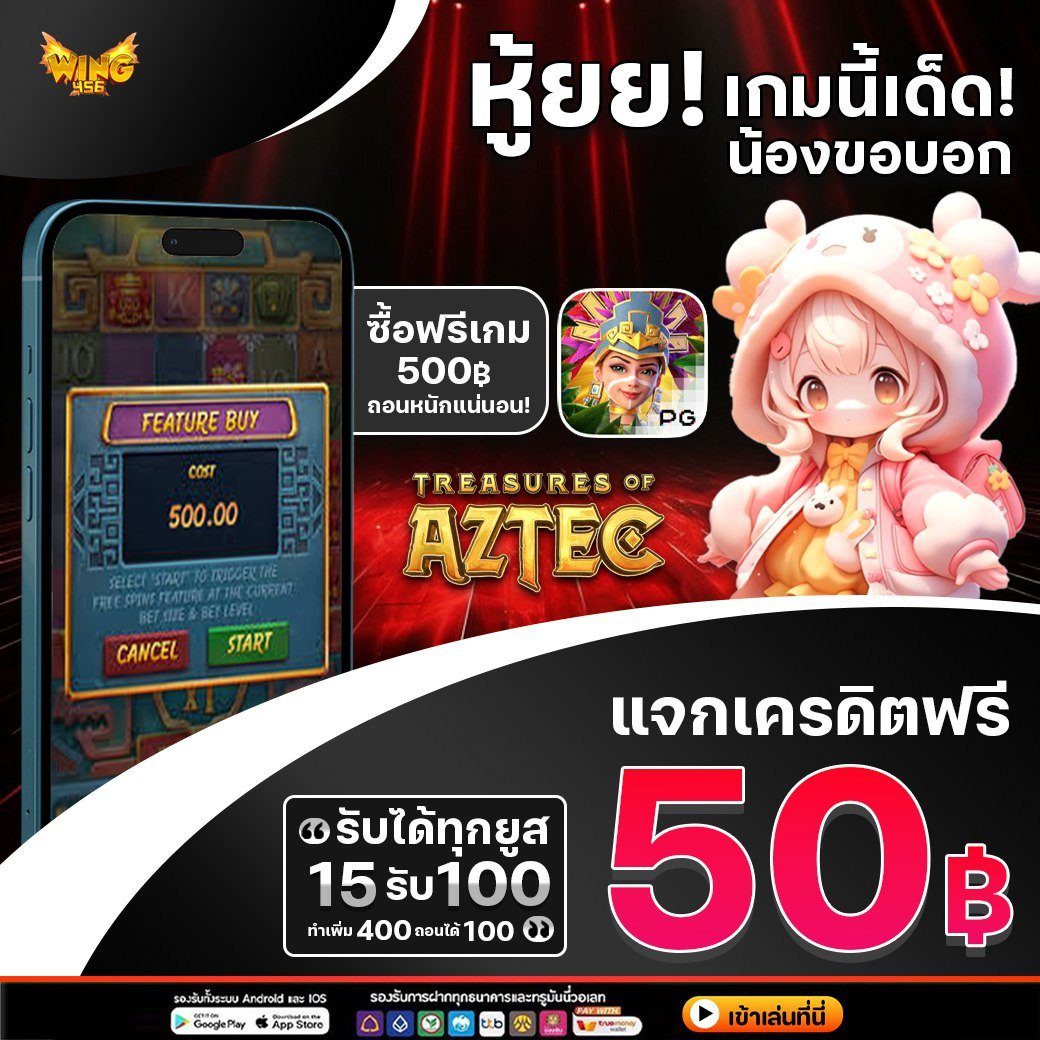 👷โปร แนะนำ เเจกเครดิตฟรี ไม่ผ่าน A เย่น👲
🔰ฝาก 1 รับ 100
💯ทำยอด 300 ถอนได้ 100
🔥เว็บใหญ่ จ่ายหนัก ถอนได้ชัวร์

🔁รีทวิต + กดใจ + กดติดตาม
📲คอมเม้นท์ : #เครดิตฟรีล่าสุด100

🆚 สมัคร dodee.click/Fvr

#1รับ100สมาชิกใหม่ #โปร2รับ100 #ฝาก1รับ100 #โปร1รับ100 #10รับ100