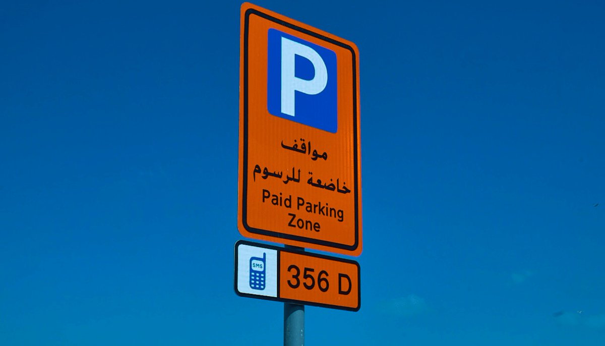 AMEENCP816's tweet photo. How much does it cost to park in Dubai for a month with an RTA Plot Parking subscription?
https://t.co/vuMSKMAJ5d https://t.co/RzZD6ClvGy