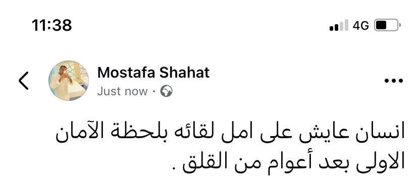 Aya_Sherif1's tweet photo. https://t.co/ii89z9NHCa