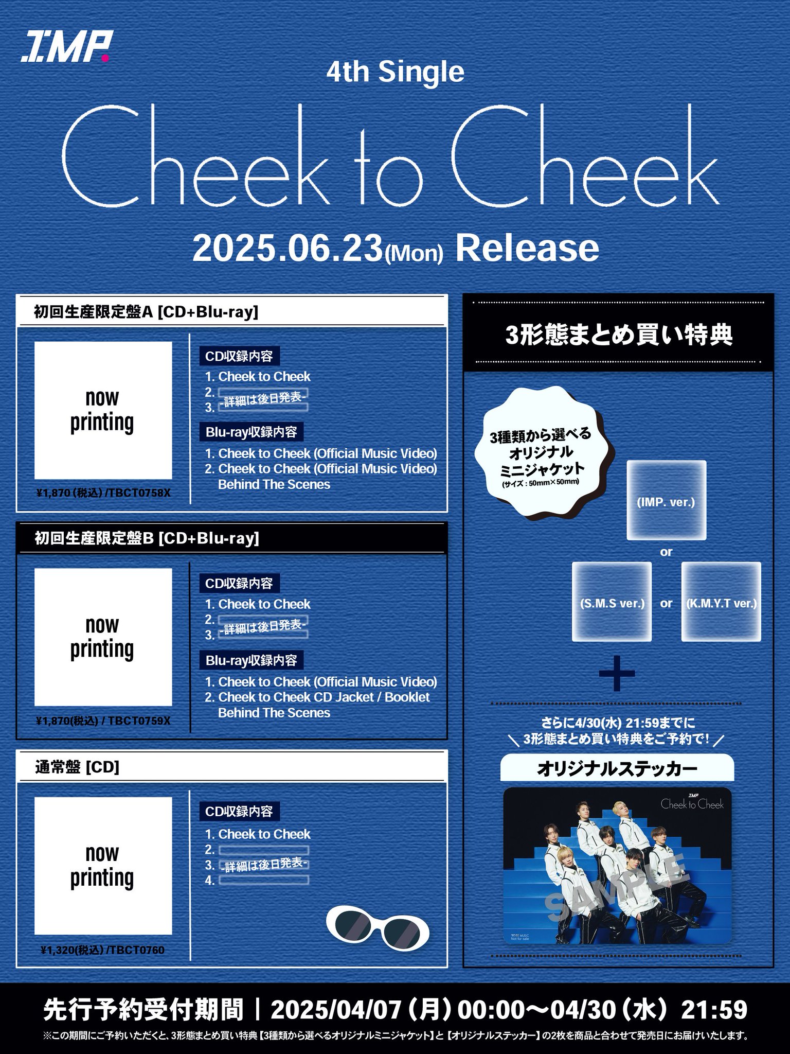 IMP. Cheek to Cheek 3形態　特典ミニジャケIMP.ver Gn3FC0sagAA7uHa.jpg:large