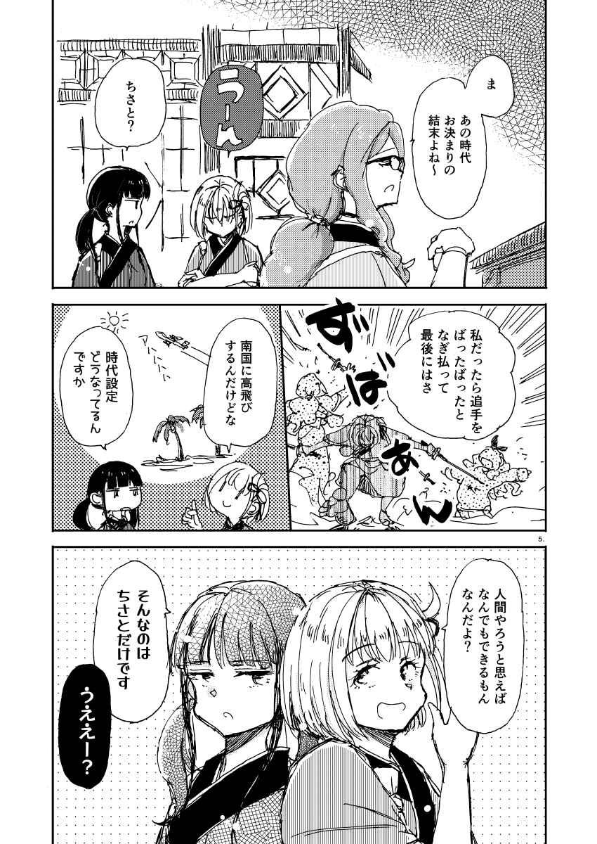 (2/3) 
