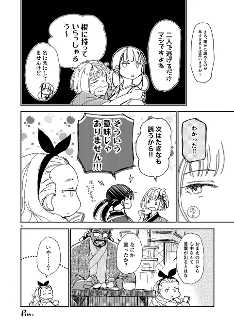 (3/3) 