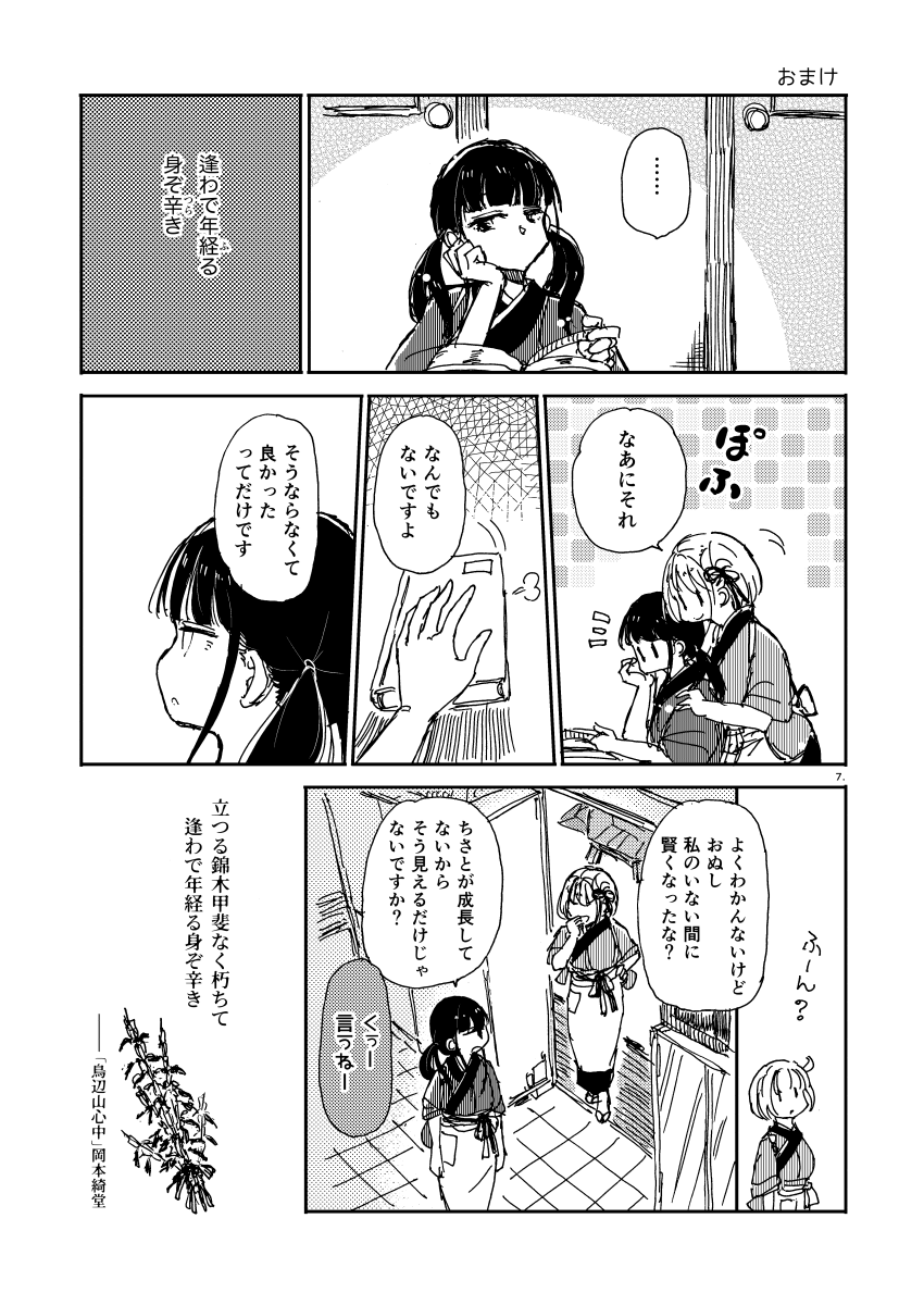 (3/3) 