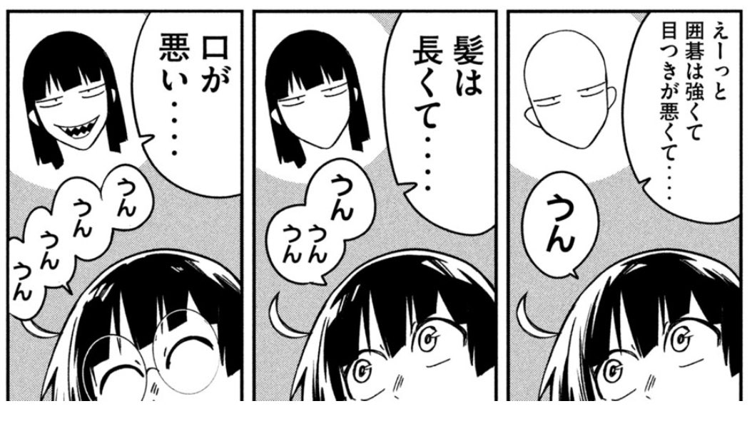 おせんべい (@igojoutatsu302) / X