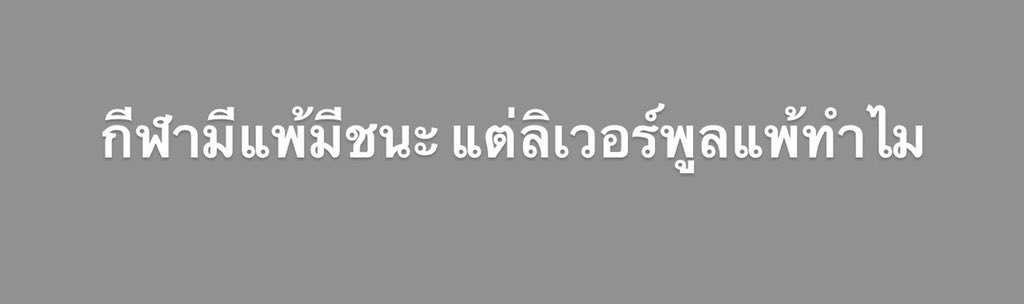 belicc0's tweet photo. https://t.co/uk3Ya946y7