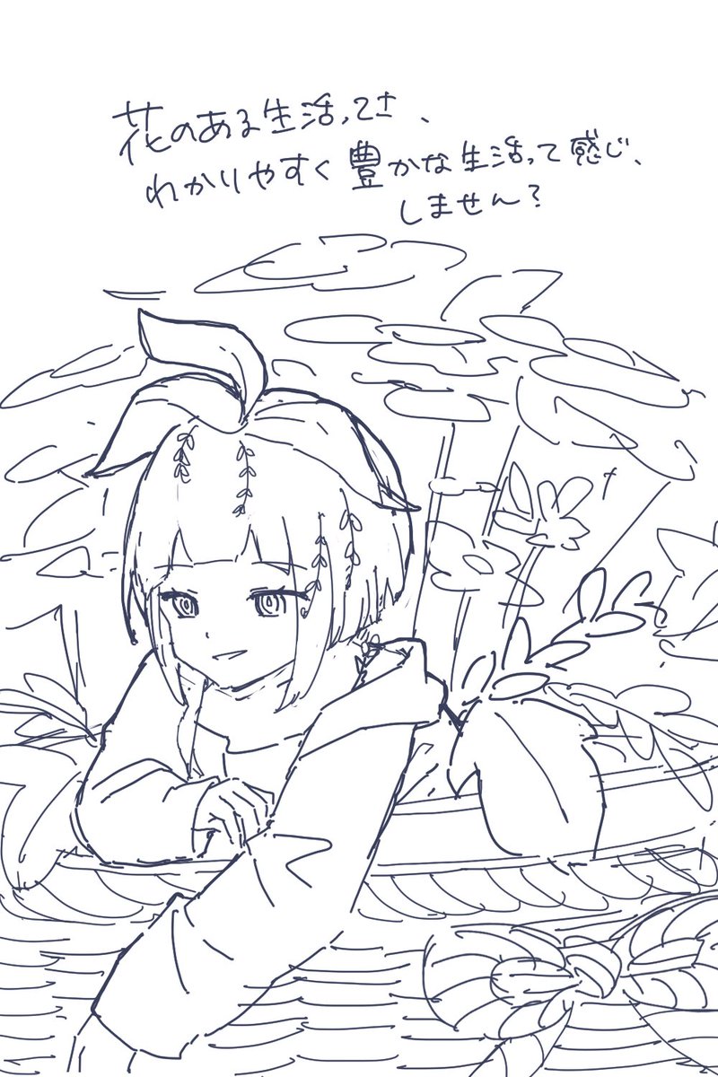 ひたすら絵葉ちゃんを描きたいんだけどあまりにも時間が無いので虚無ペンで虚無ラフ描いた…

この戦いが終わったら必ずFA描くから…ね…

#えばーと