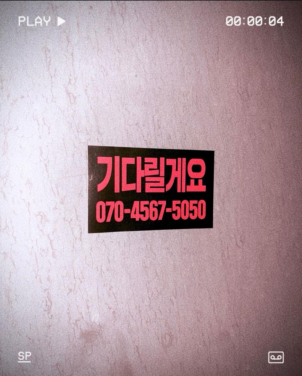 TheBurningRat's tweet photo. InstagramのhideNclueも更新されてる…
#FIFTYFIFTY #PerfectClime
#hideNclue https://t.co/7vnf3JlVKt