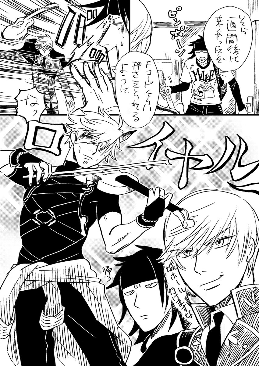 ちょっと出力失敗してるっぽくて。なんかむっちゃガビガビになってたのできれいなやつのっけとく。
見直し大切やね。なんでガビガビになってたんやろ。 