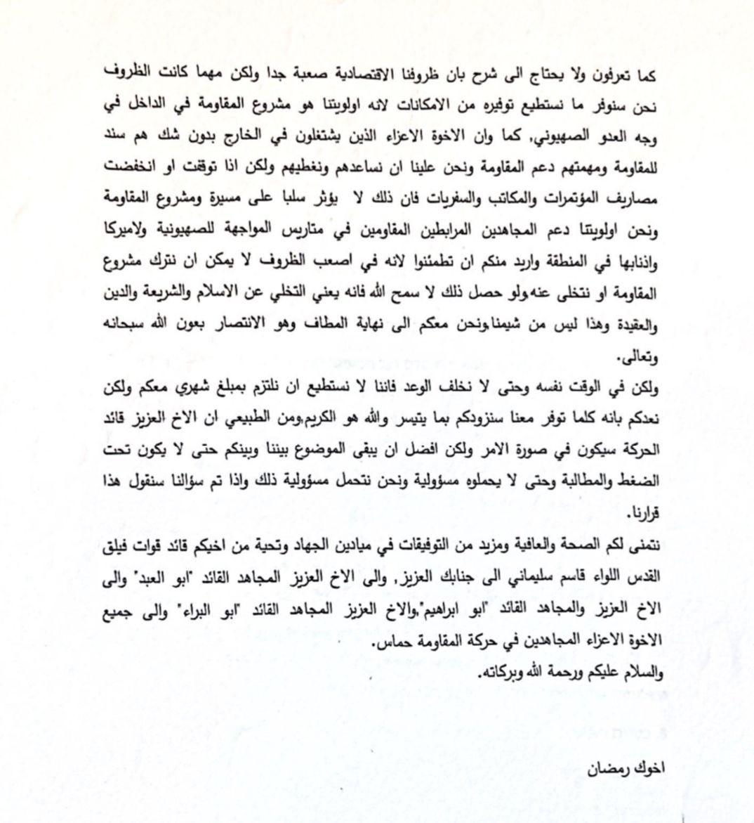 ישראל כ”ץ Israel Katz tweet media