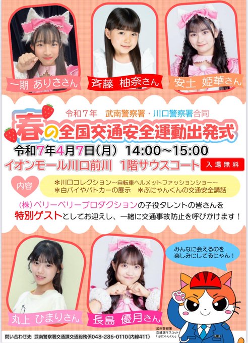 Twitterのコスプレ画像1