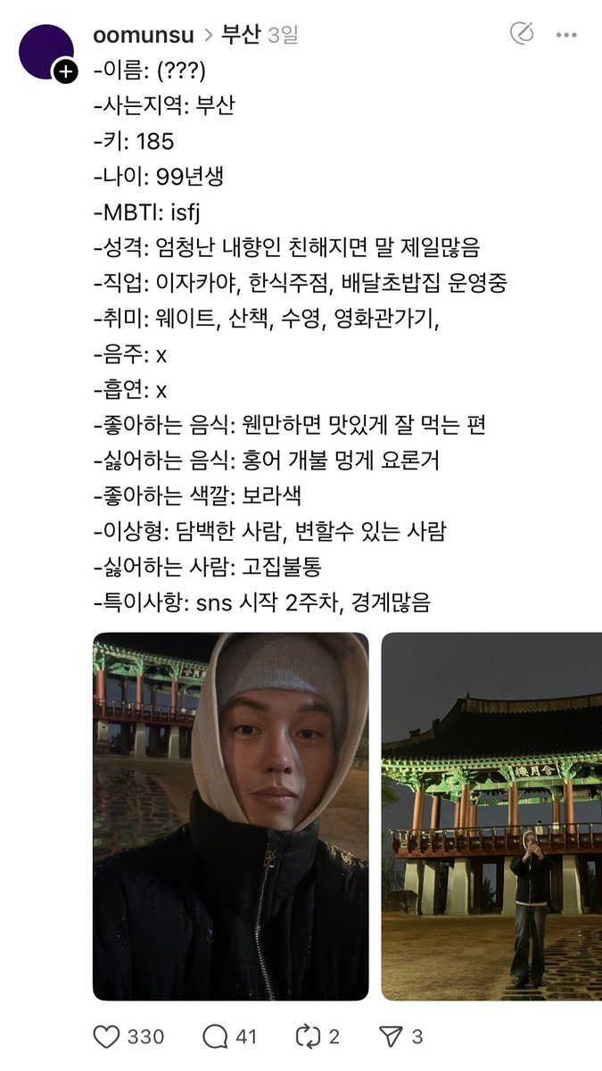 masterofjgp's tweet photo. 인스타에 충격적인 릴스가 170만뷰를 찍었는데 유머로 소비되기에는 상당히 부적절해 보여서 공유합니다

밤에 모르는 여자 집에 빨리 데려다 주기 라는 컨텐츠라는데.. 이게 맞나요?

확인해 보니 해운대 장산역에서 요식업을 하는 사장님 계정이더라고요

공계인 만큼 다들 아시는 게 좋���네요🙏 https://t.co/IvOvl54O2f