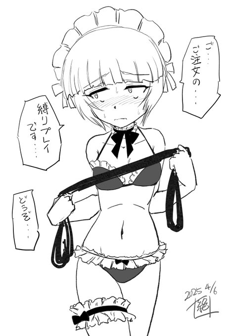 今夜は明日が平日なこともあってどん底は客もまばら
せっかくの水着週間なのにねぇ
こんなに客がいないならご注文はカトラスさんお願いしていいかな
縛りプレイで!
と冗談で言ったら…
アラァ〜?
通っちゃったヨ…
不意打ちだったのかカトちゃん脂汗かいてるヨ… 