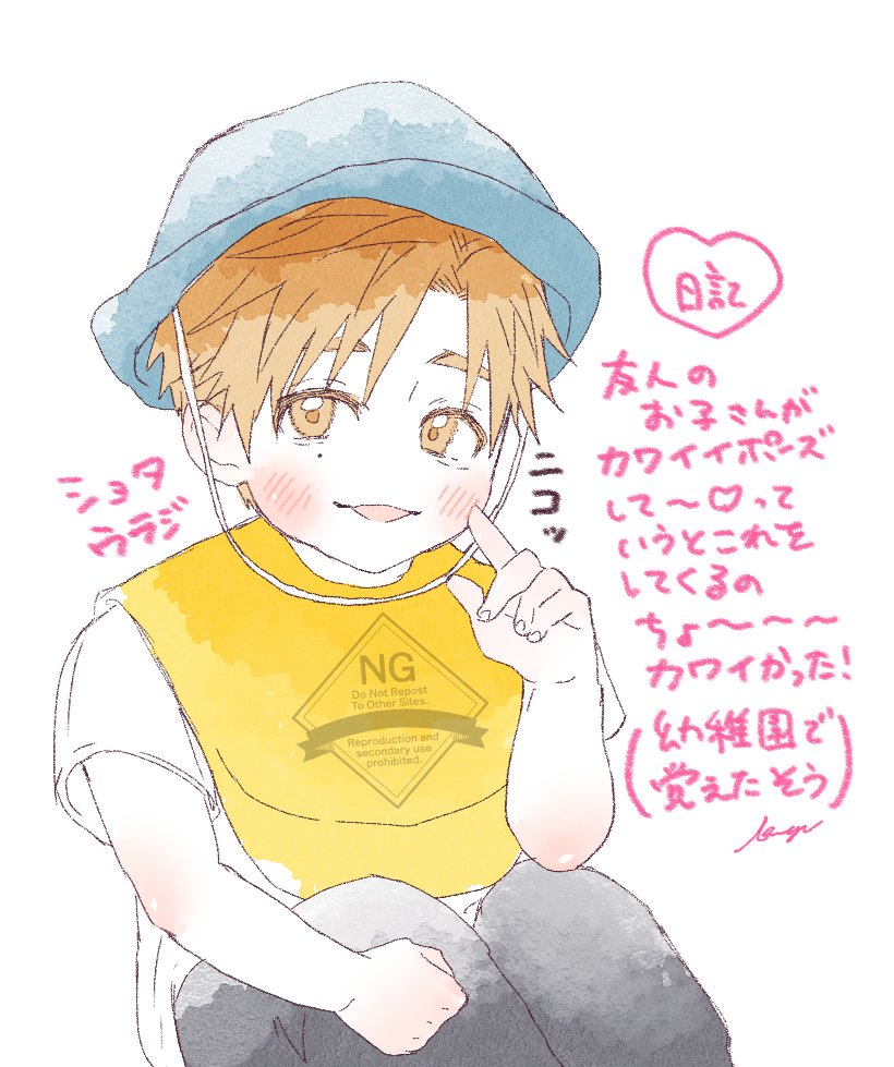 今日の日記☀️ 