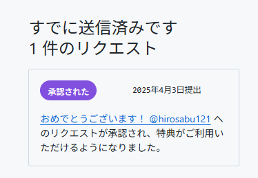 Hiro_Node1's tweet photo. やっとGithub Education承認されたわ https://t.co/3OfzUgIRge