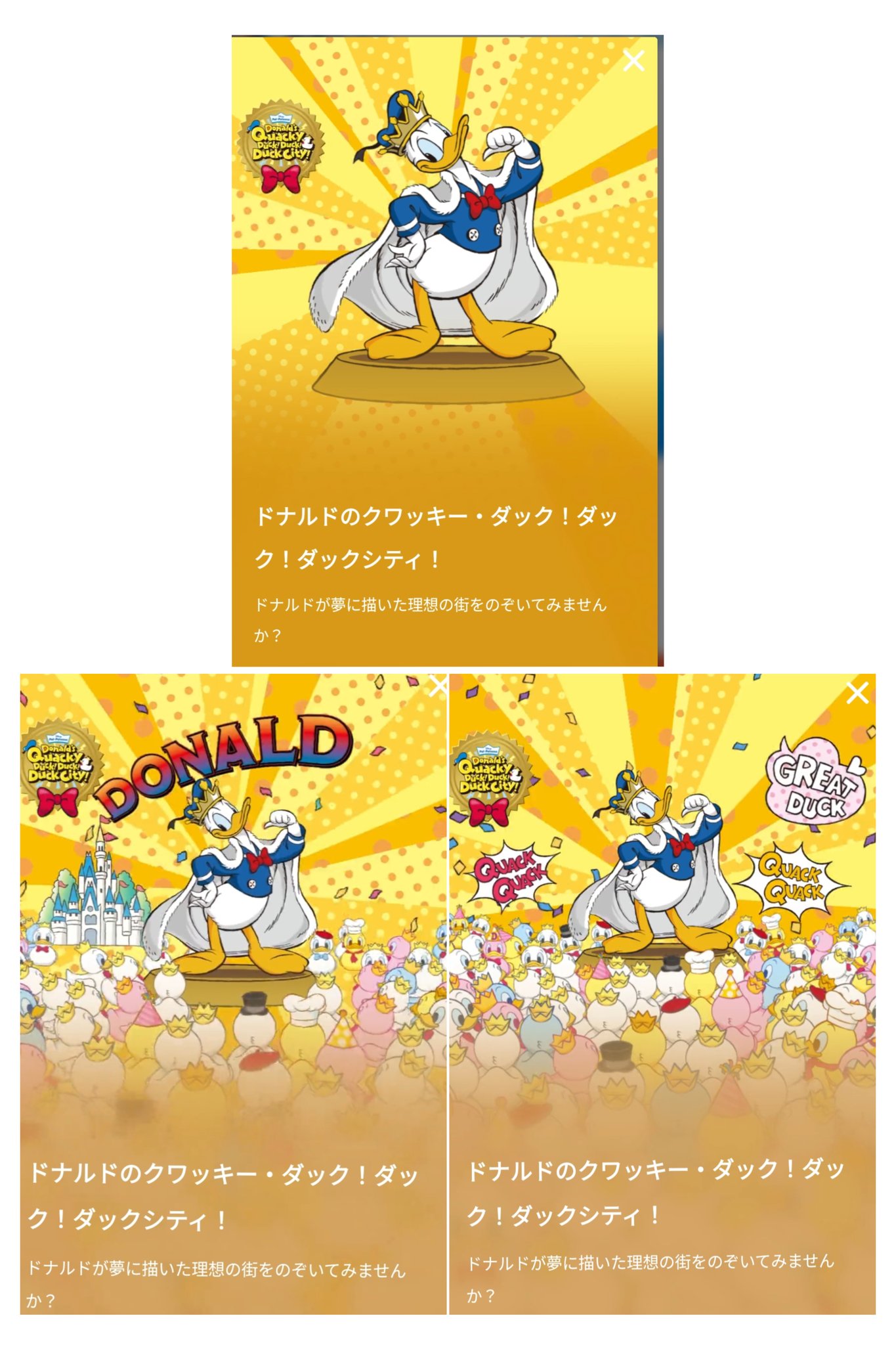 TDR ディズニー ぷらん on X: 