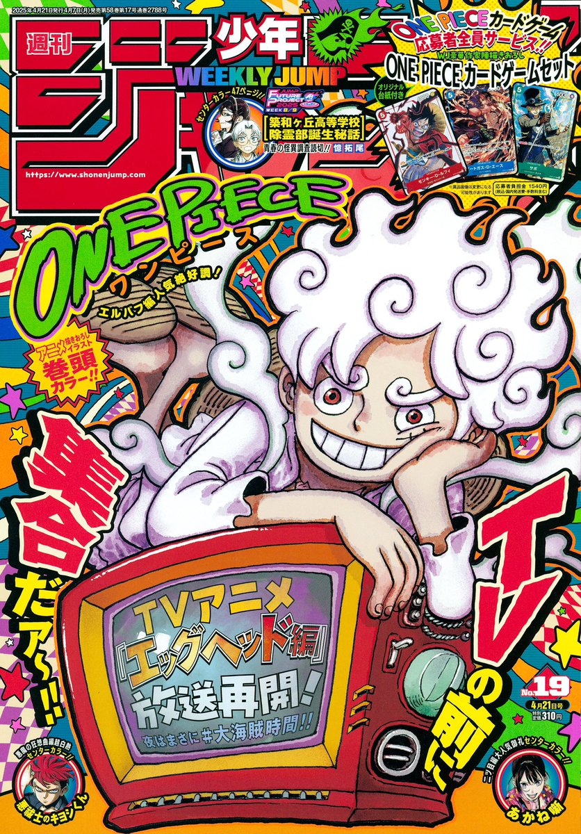少年漫画 ONE PIECE 1 Amazon.com: One Piece, Vol. 1 (Japanese Edition