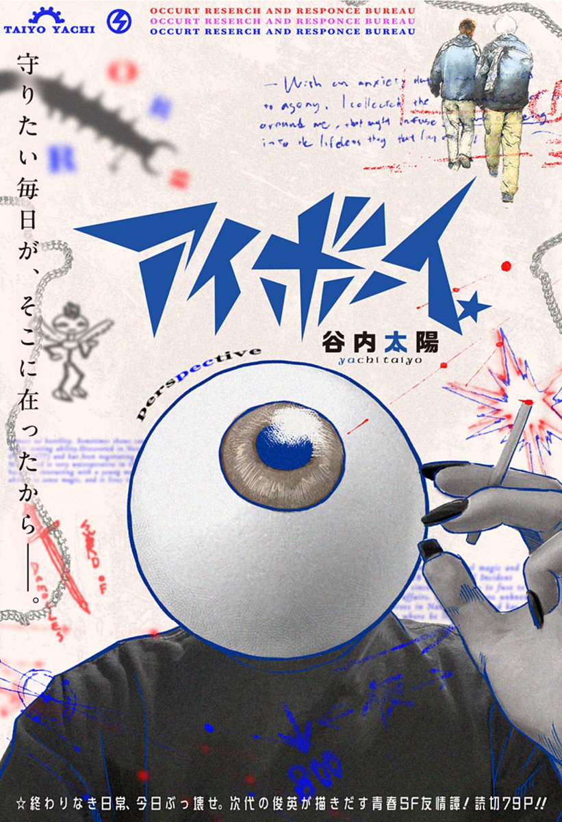 sotoya tweet media