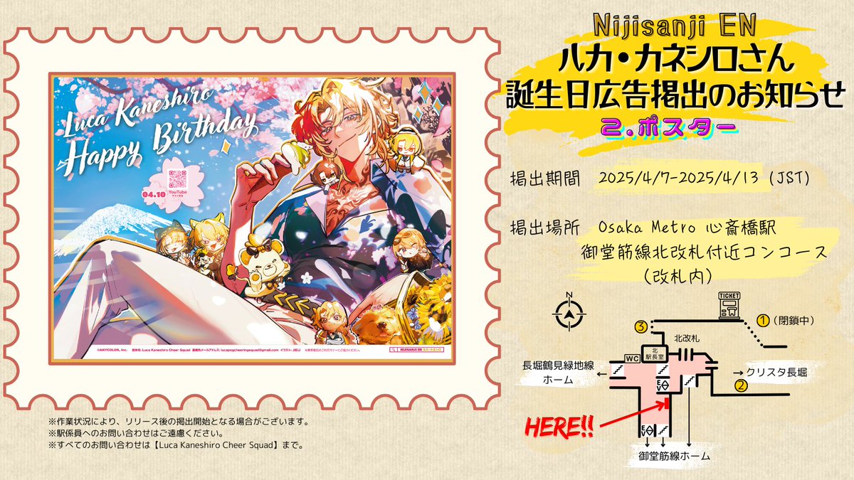 応援広告 Cheering AD（チアリングアド） on X: 