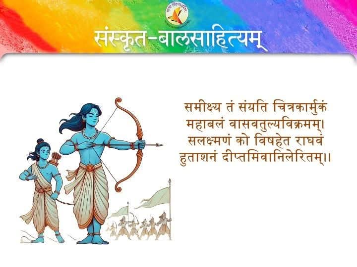 Admiring the glory of Bhagavan Rama on the auspicious occasion of Rama Navami!