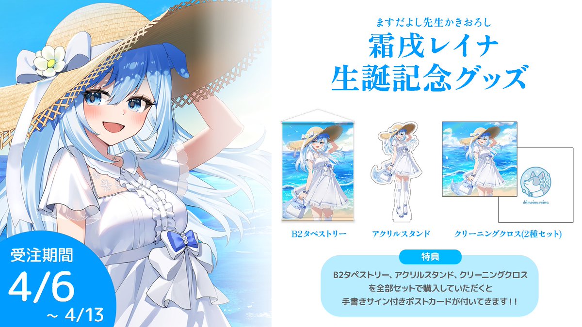 レイナ様 専用 レイナ様専用 Rena様専用 Renaさま専用 rena 様専用 2