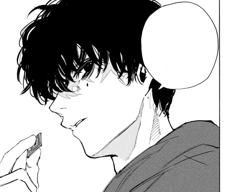 มุมหล่อ