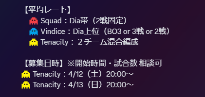 TenacityBy's tweet image. LoLのスクリム募集です！

・ご希望日時（開始時間ご相談可）
・対戦希望チーム
・平均レート or チームOPGG
　上記記載の上、DMにてご連絡をお願いいたします。

#LoLスクリム募集 #LOL #リーグオブレジェンド