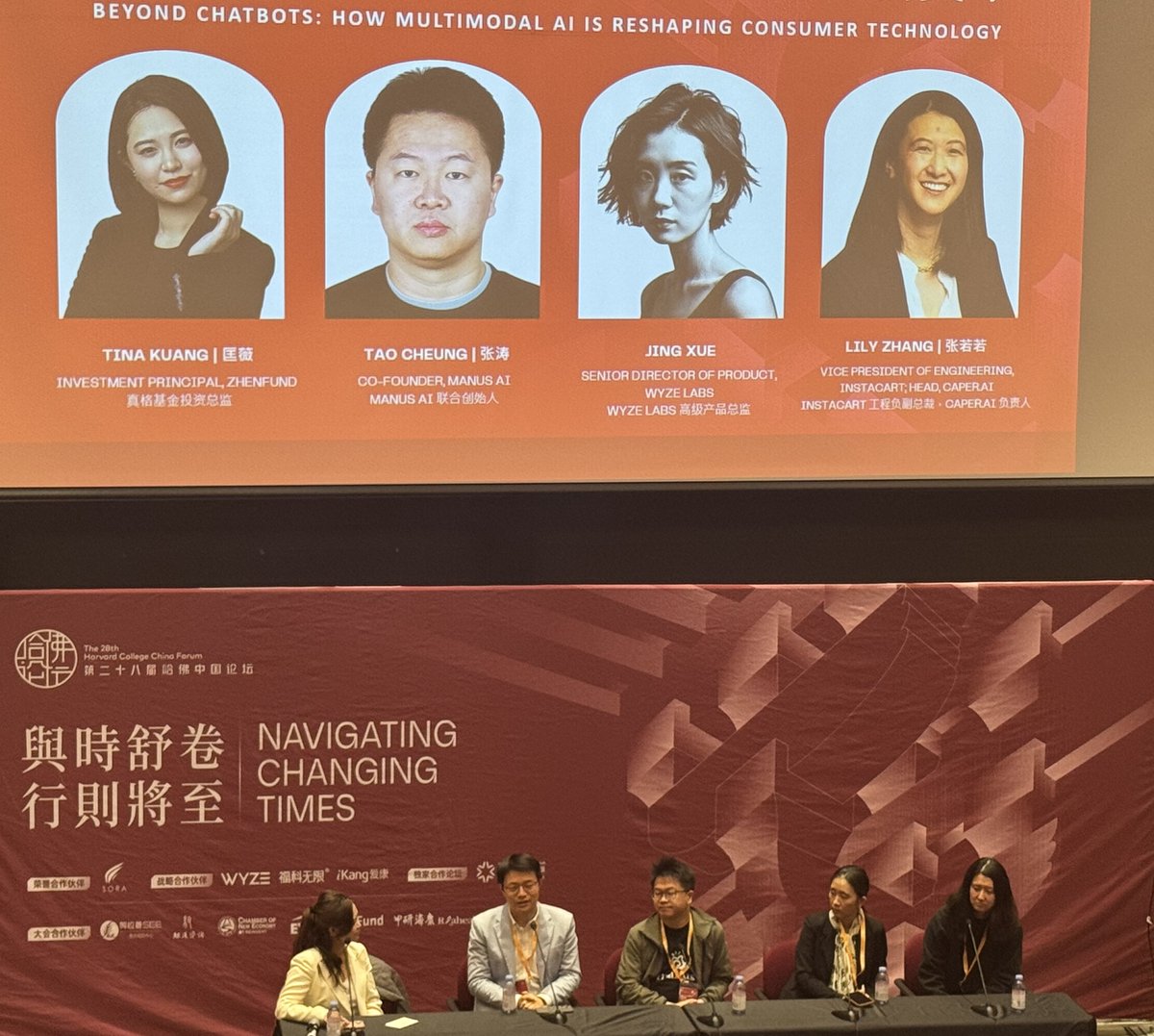 Jane Zhang tweet media