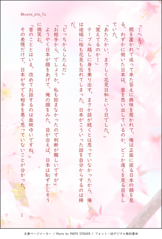 kyono_oto_fu's tweet photo. じじまゆ（4/5）
はぐらかす話
＃じじまゆ春のキス祭り https://t.co/8K6jHKmLpW