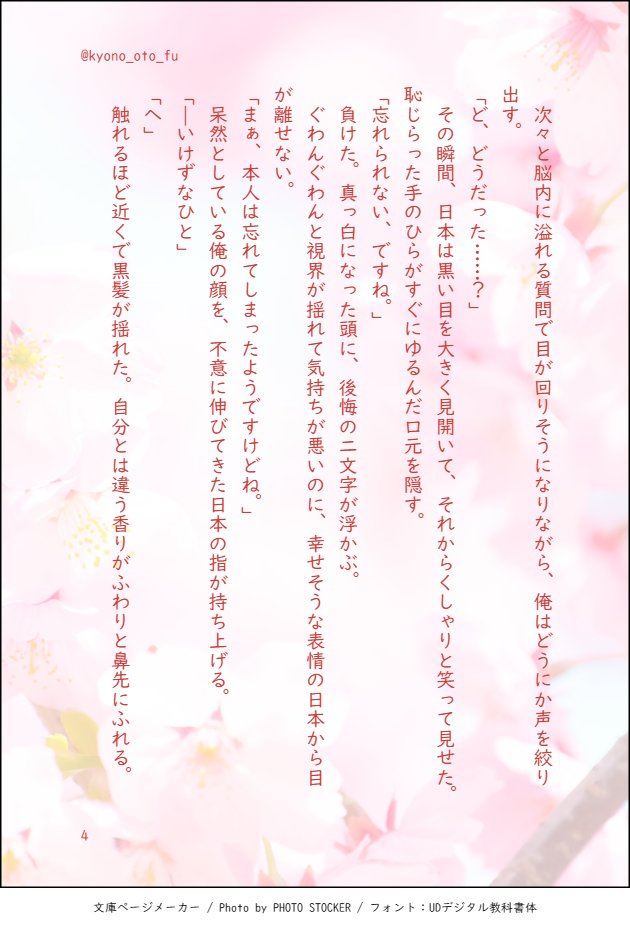 kyono_oto_fu's tweet photo. じじまゆ（4/5）
はぐらかす話
＃じじまゆ春のキス祭り https://t.co/8K6jHKmLpW