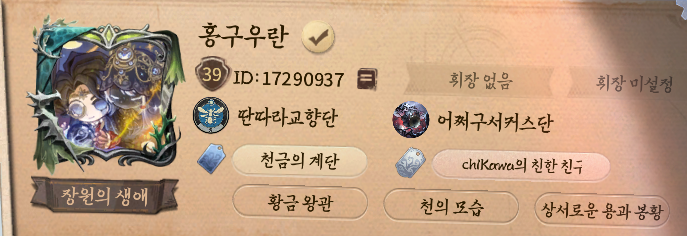 Mr_Guran_Hong's tweet photo. 안녕하세요.
치지직에서 오인격 방송을 하고있는 구란입니다.

탐라가 풍성하지만 인간의 욕심은 끝이 없는 법 입니다.

저랑 트친이 되어주시면
무료로 저를 위해 방송에 나와야합니다(?)

현실 인형사구요
주캐도 인형사입니다

탐라에 인형사 아저씨 하나 두세요

#제5인격_트친소
#오인격_트친소 https://t.co/EpJdBikDvA