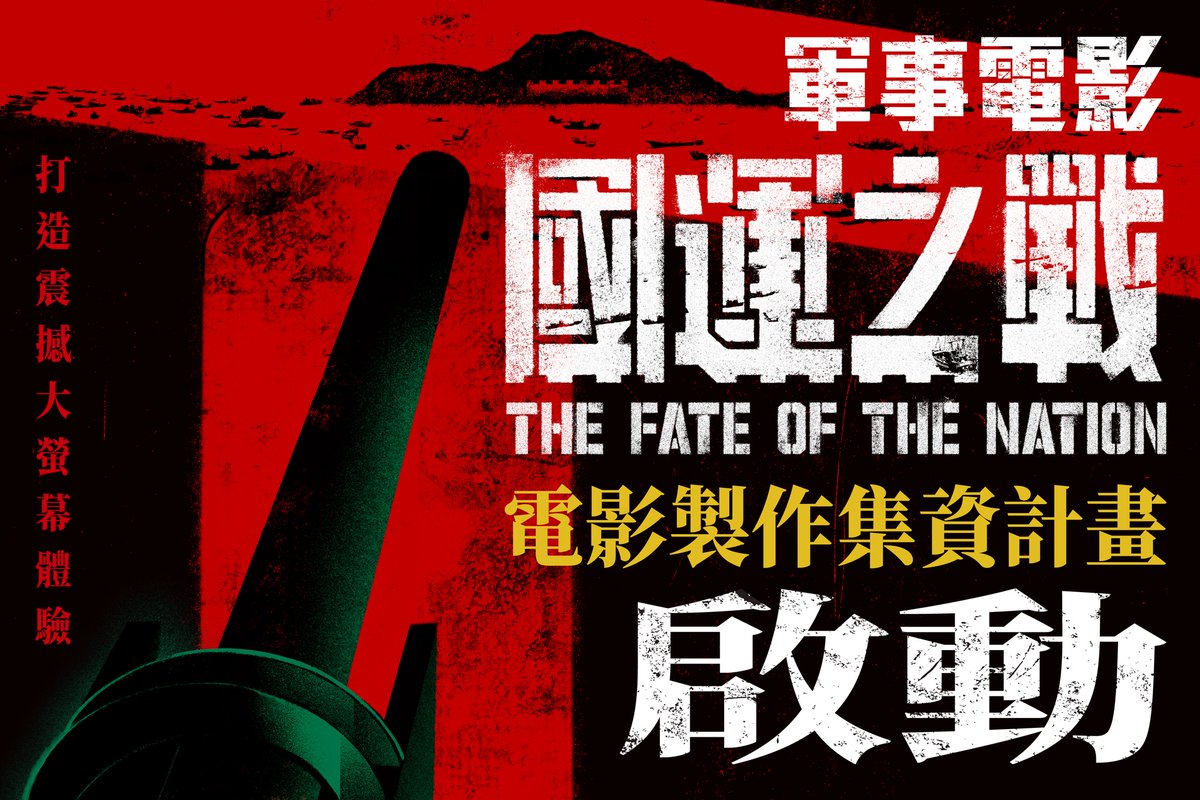 2019年的當下，國橋粉專聲援香港運動這件事，其實很蠢！

islandnation.oen.tw/?fbclid=IwY2xj…