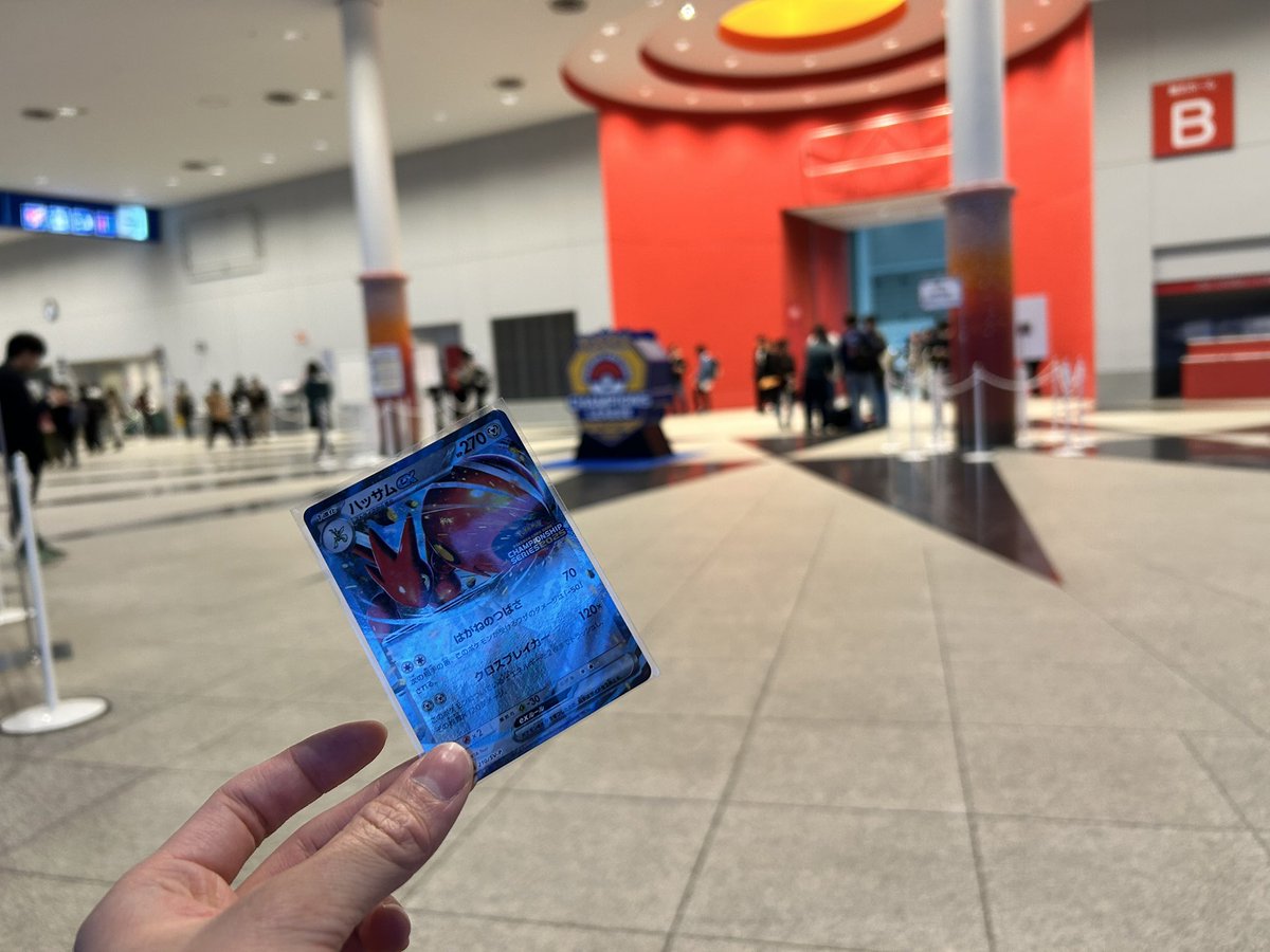 lasthiro1's tweet photo. CL宮城結果

初出場のCL宮城4-3でした。
目標が5割3-3でしたが、ハッサム貰えて良かったです！
ポケカ初めて2ヶ月でしたがCLが決まり、猛特訓しました。日常生活を犠牲にしてしまったので、今後は程々に次の新弾も楽しみたいと思います。
これを機にどなたか仲良くしてくれると嬉しいです！
#CL宮城 https://t.co/r033bcyN8p