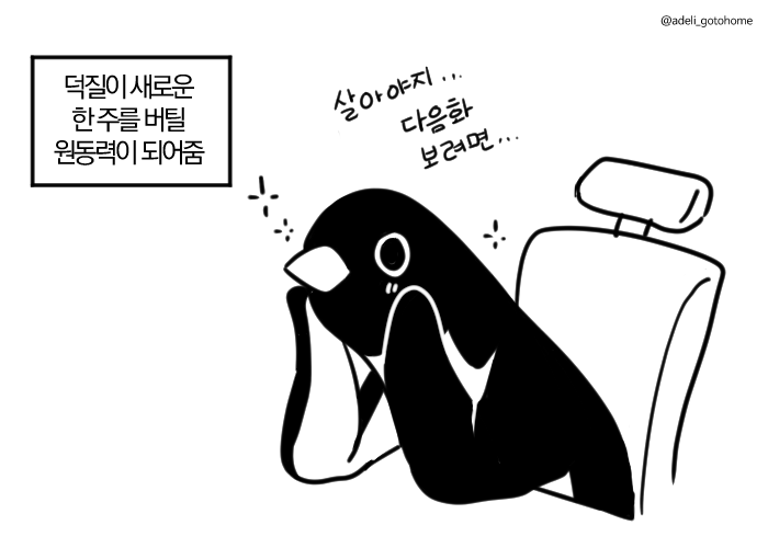 adeli_gotohome's tweet photo. https://t.co/R4qMlgRB0t