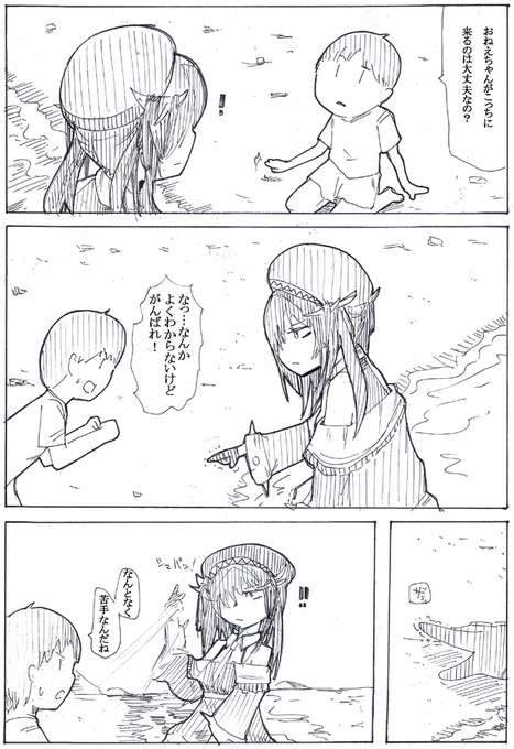 野良級10 