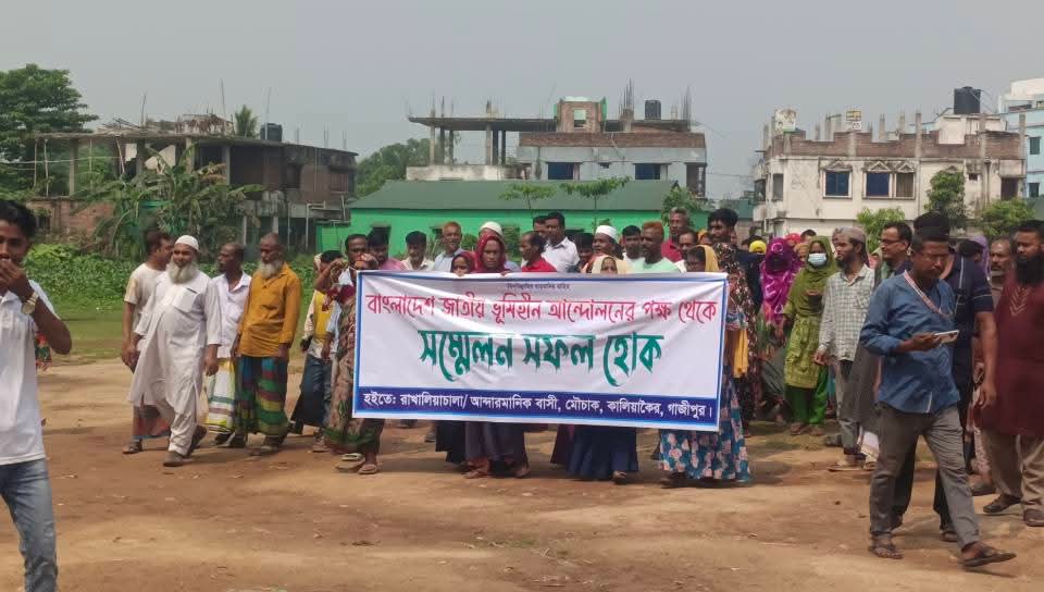 কালিয়াকৈরে উচ্ছেদ না করার দাবীতে গ্রামবাসীর বিক্ষোভ