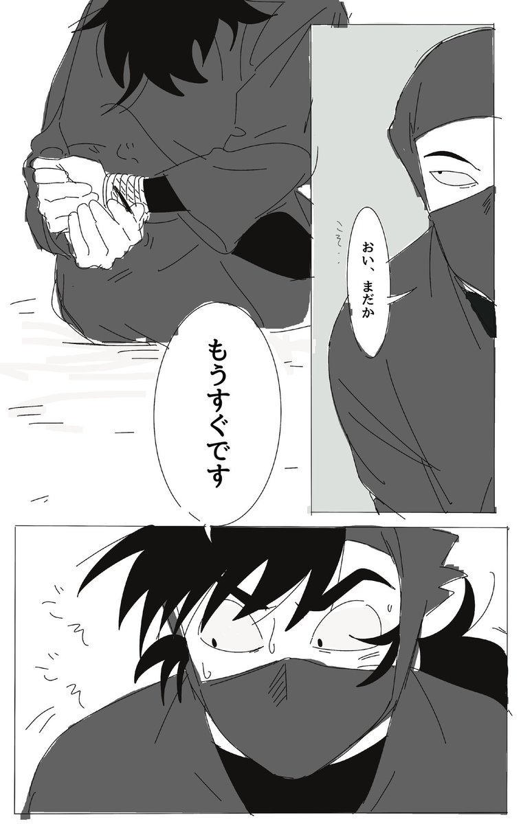 はまけま
※卒業後捏造・めっちゃ雑
(1/4)リプに続く 