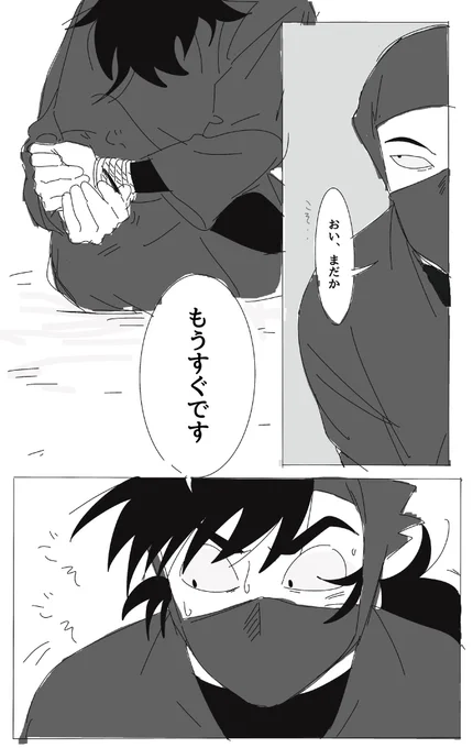 はまけま
※卒業後捏造・めっちゃ雑
(1/4)リプに続く 